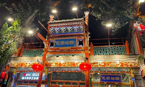 Origin-Name-Guijie
